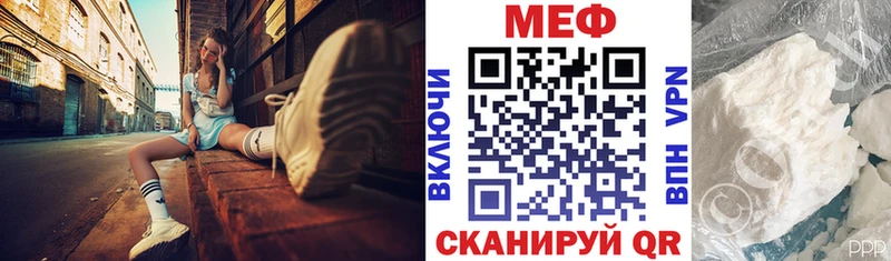 МЕФ VHQ  Красноуфимск 