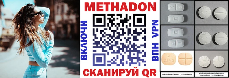 МЕТАДОН белоснежный  Красноуфимск 
