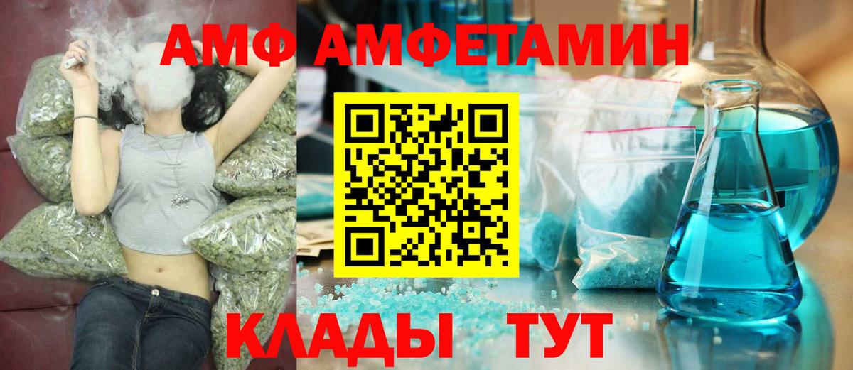 МЕТАМФЕТАМИН  Вход с VPN  Метамфетамин винт  Красноуфимск  Метамфетамин винт 