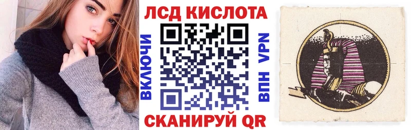 магазин  наркотиков  Красноуфимск  Наркотические марки 1500мкг 
