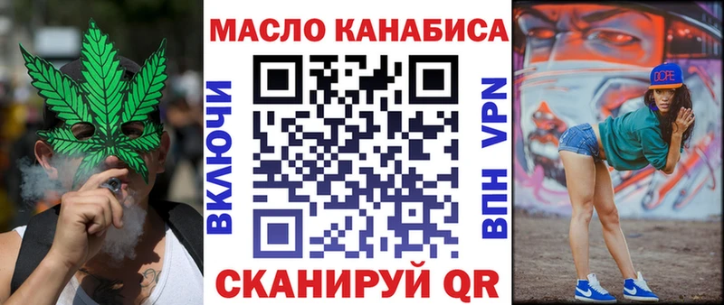 ТГК вейп  Красноуфимск 