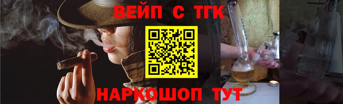 Дистиллят ТГК жижа Красноуфимск