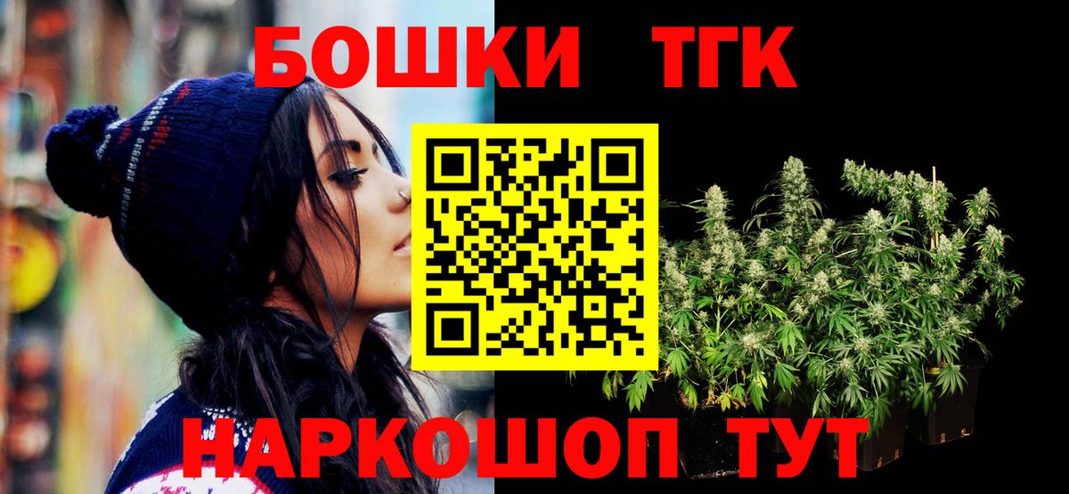 Конопля OG Kush  Каннабис марихуана  Вход с VPN  Канабис гибрид  Красноуфимск 